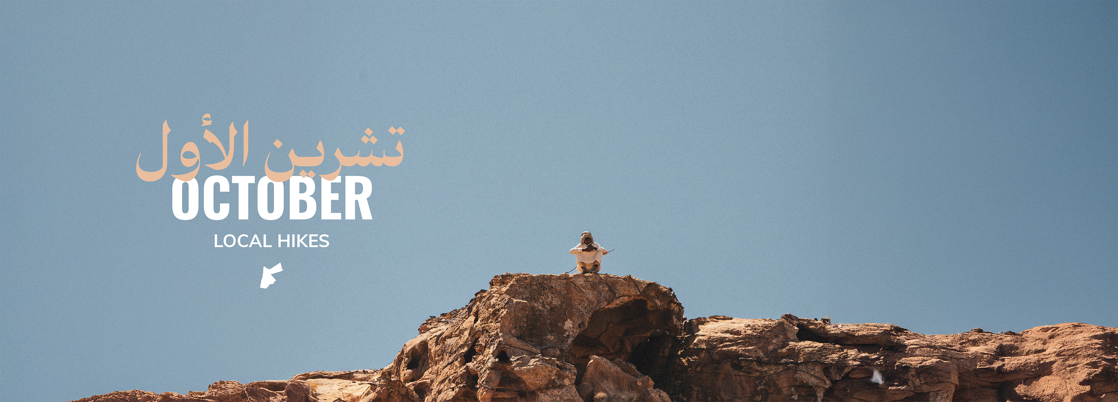 UPCOMING HIKES