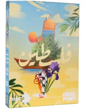 Puzzle Palestine 1000