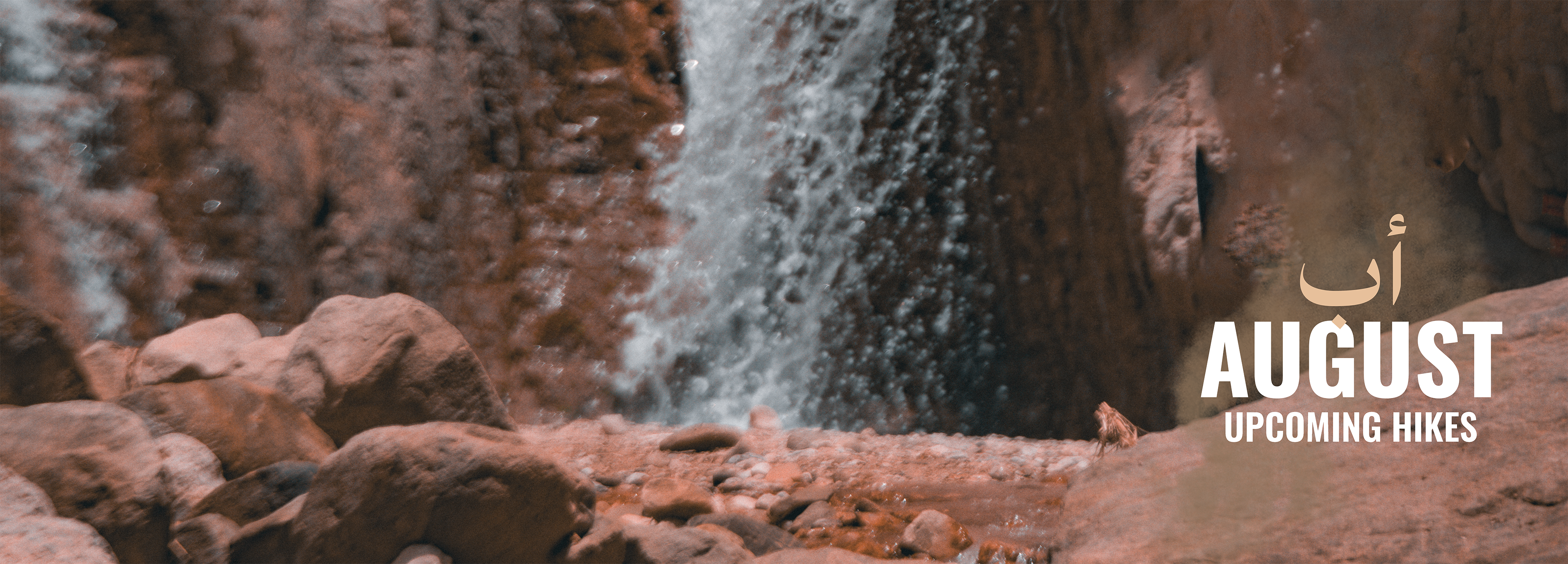 UPCOMING HIKES