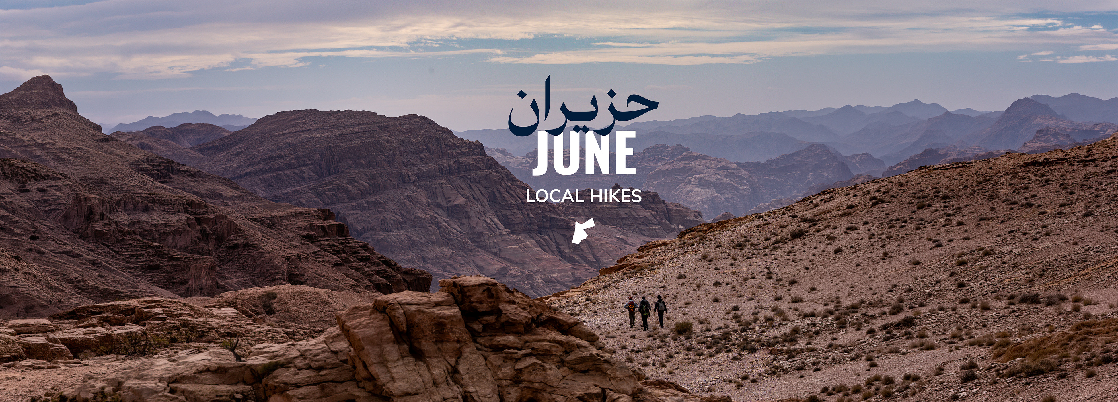 UPCOMING HIKES